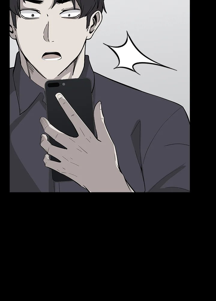 I Have an SSS-Rank Trait, But I Want a Normal Life ตอนที่ 44 158