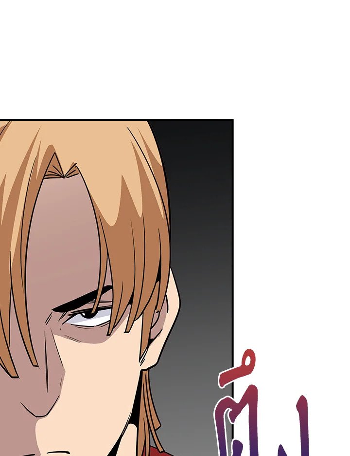 I Have an SSS-Rank Trait, But I Want a Normal Life ตอนที่ 45 4