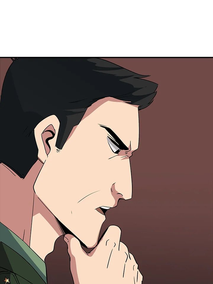 I Have an SSS-Rank Trait, But I Want a Normal Life ตอนที่ 45 31