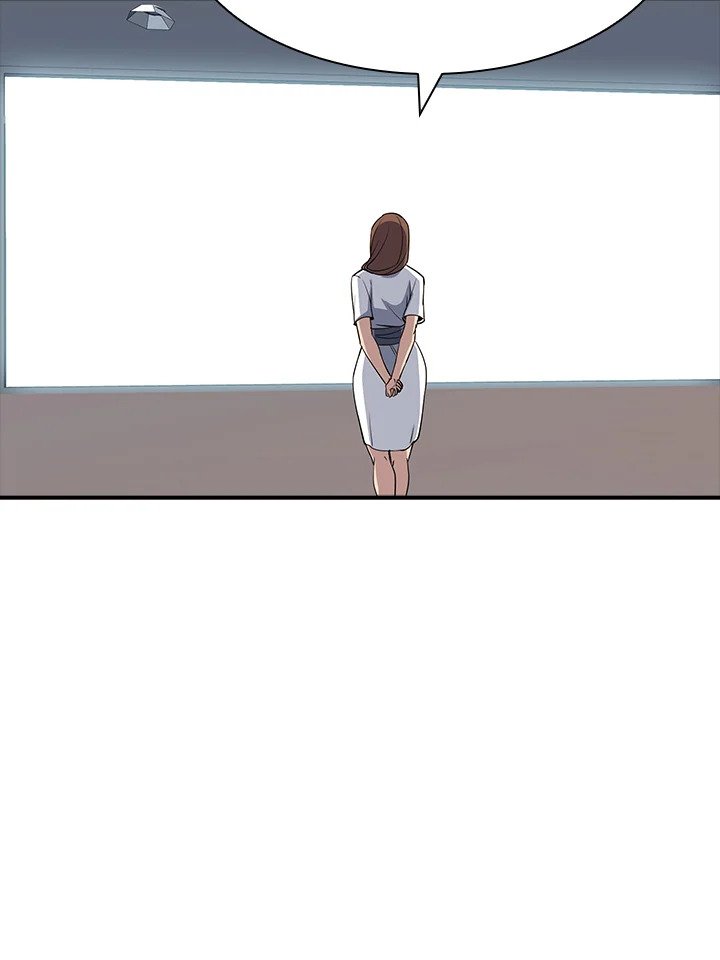 I Have an SSS-Rank Trait, But I Want a Normal Life ตอนที่ 45 39
