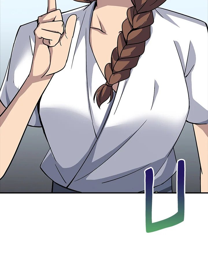 I Have an SSS-Rank Trait, But I Want a Normal Life ตอนที่ 45 44