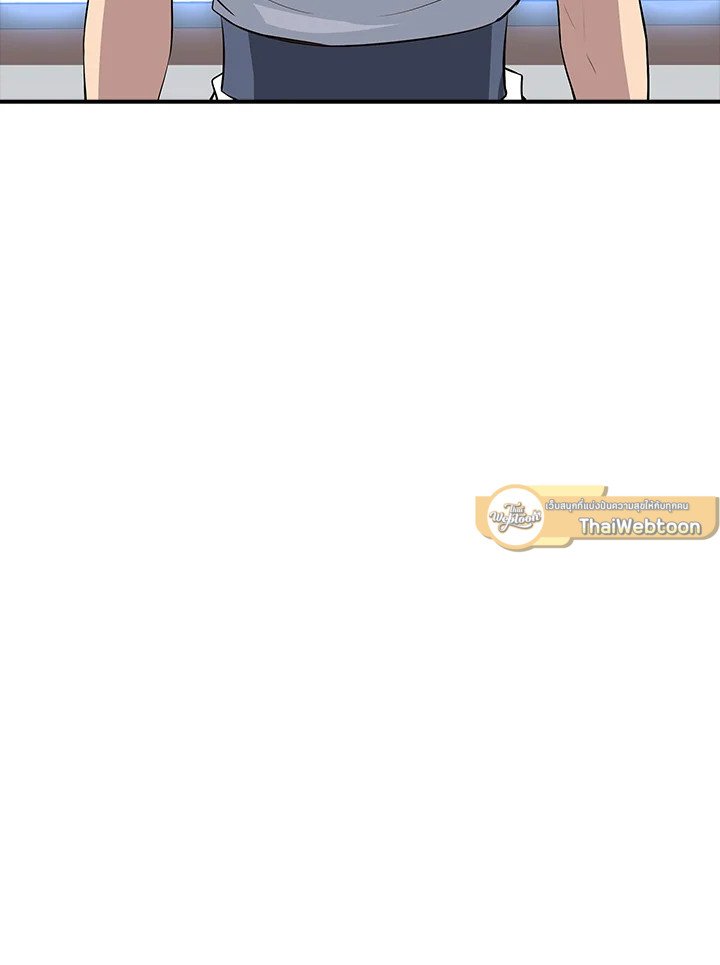 I Have an SSS-Rank Trait, But I Want a Normal Life ตอนที่ 45 57