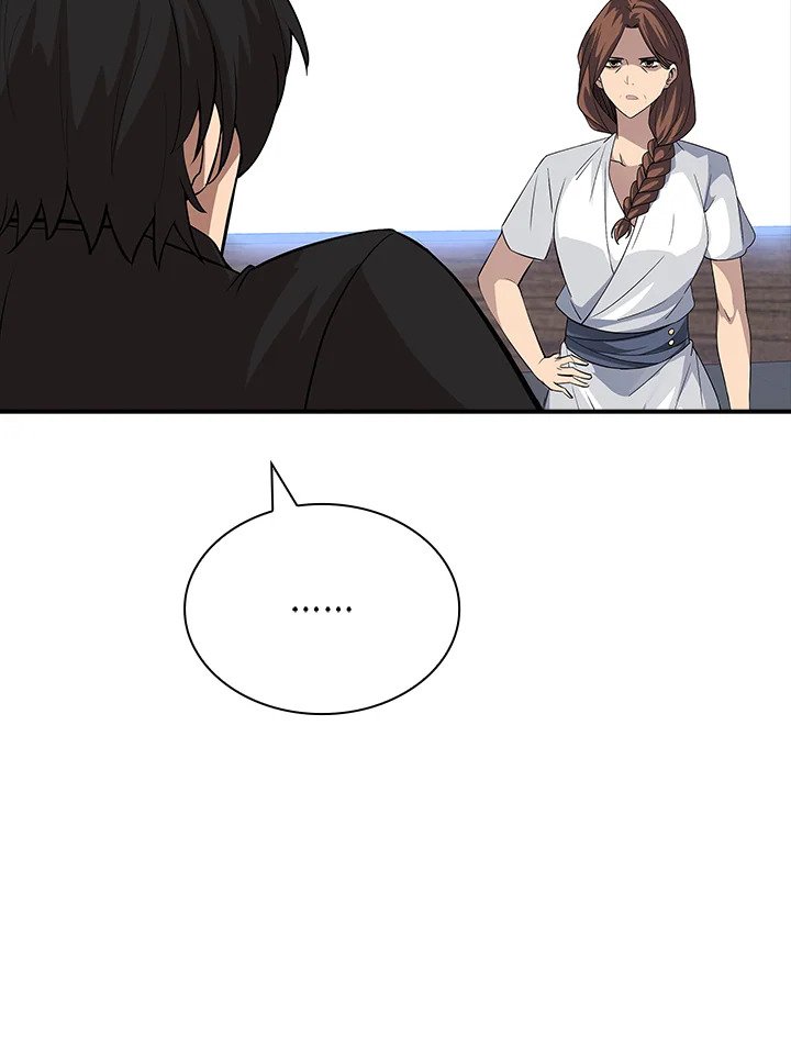 I Have an SSS-Rank Trait, But I Want a Normal Life ตอนที่ 45 52