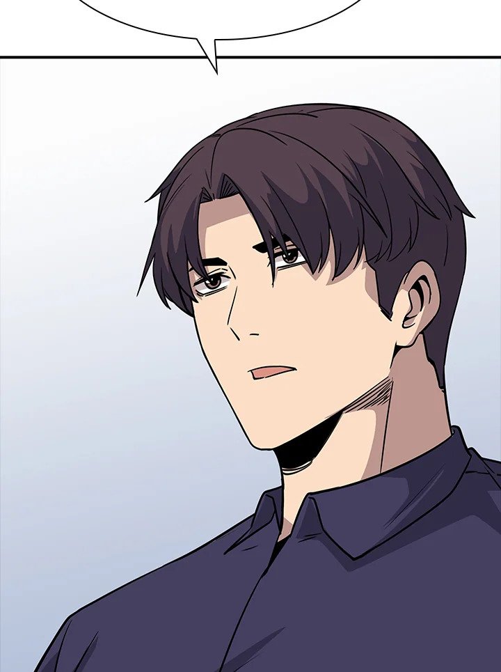 I Have an SSS-Rank Trait, But I Want a Normal Life ตอนที่ 45 111