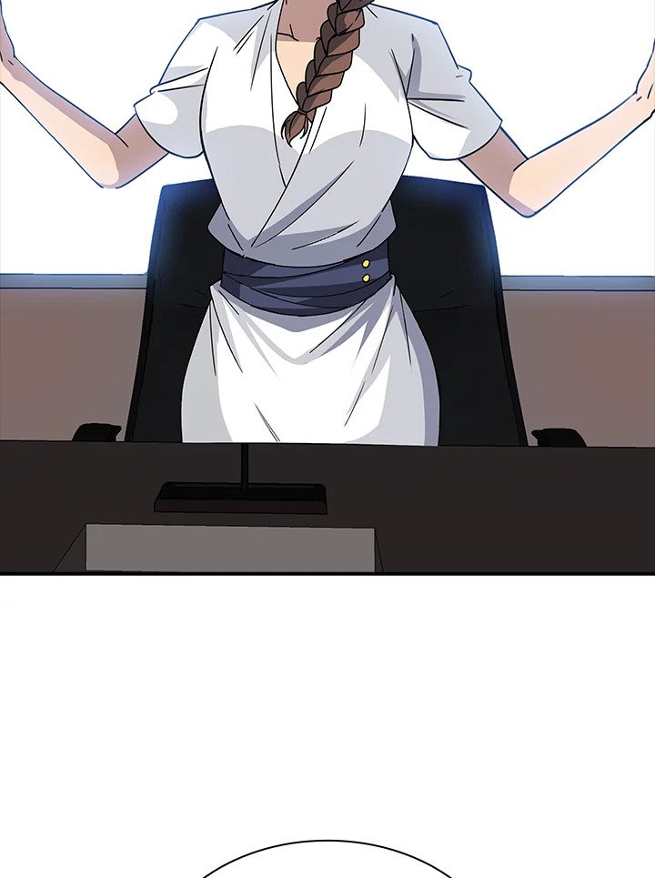 I Have an SSS-Rank Trait, But I Want a Normal Life ตอนที่ 46 21