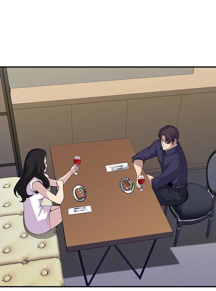 I Have an SSS-Rank Trait, But I Want a Normal Life ตอนที่ 46 30