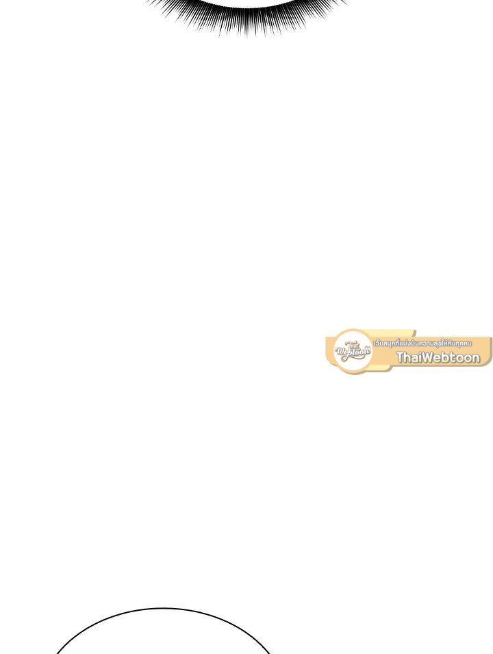 I Have an SSS-Rank Trait, But I Want a Normal Life ตอนที่ 47 50