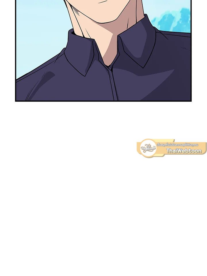 I Have an SSS-Rank Trait, But I Want a Normal Life ตอนที่ 47 67
