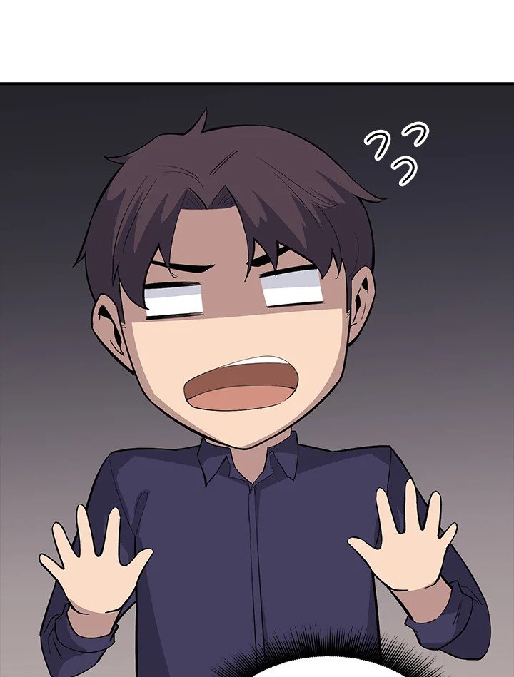 I Have an SSS-Rank Trait, But I Want a Normal Life ตอนที่ 47 114