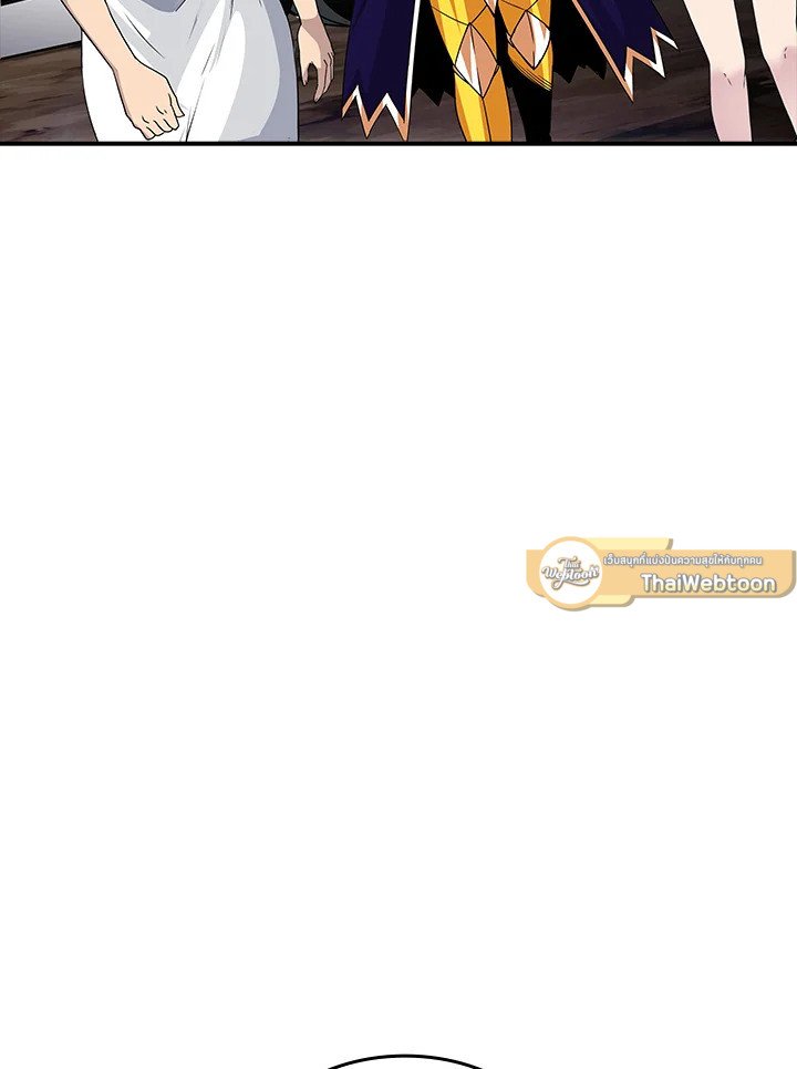 I Have an SSS-Rank Trait, But I Want a Normal Life ตอนที่ 49 11
