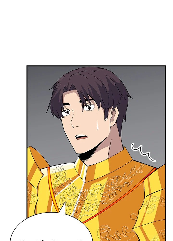 I Have an SSS-Rank Trait, But I Want a Normal Life ตอนที่ 49 38