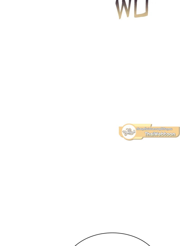 I Have an SSS-Rank Trait, But I Want a Normal Life ตอนที่ 49 52