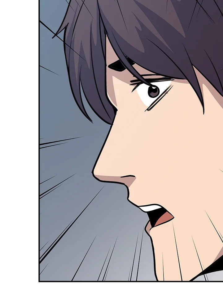 I Have an SSS-Rank Trait, But I Want a Normal Life ตอนที่ 49 67