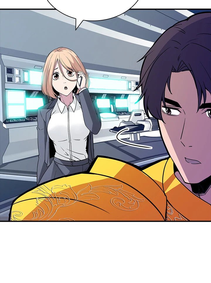 I Have an SSS-Rank Trait, But I Want a Normal Life ตอนที่ 49 65