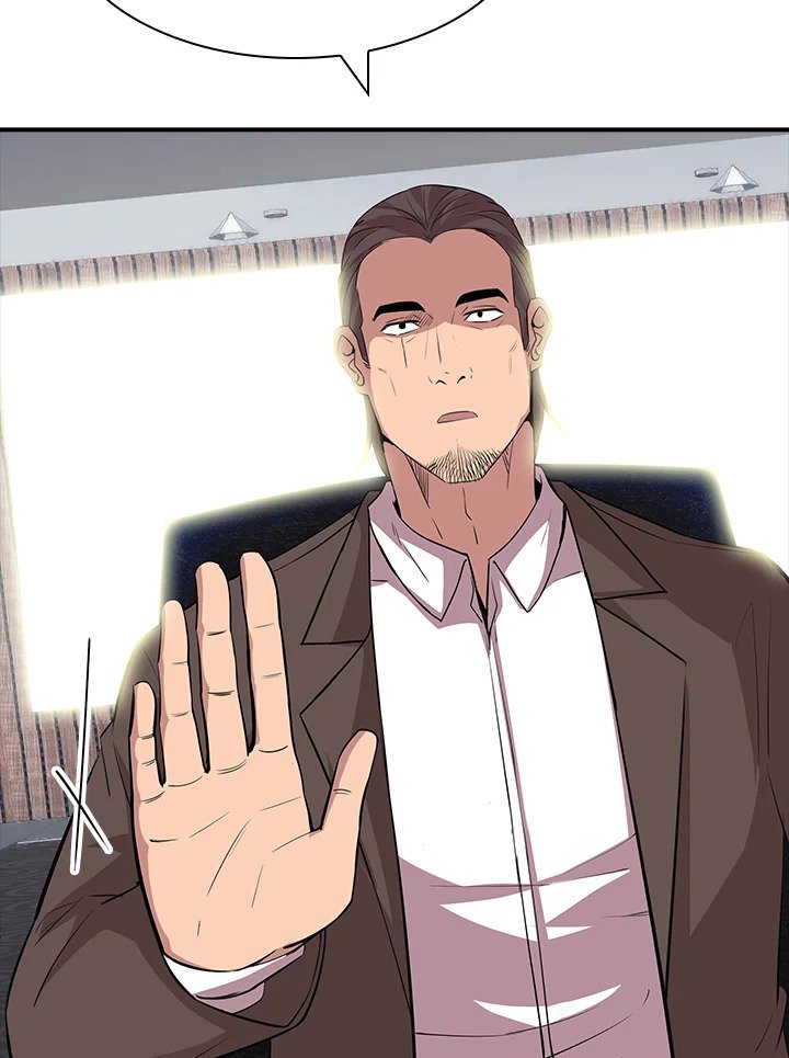 I Have an SSS-Rank Trait, But I Want a Normal Life ตอนที่ 49 85