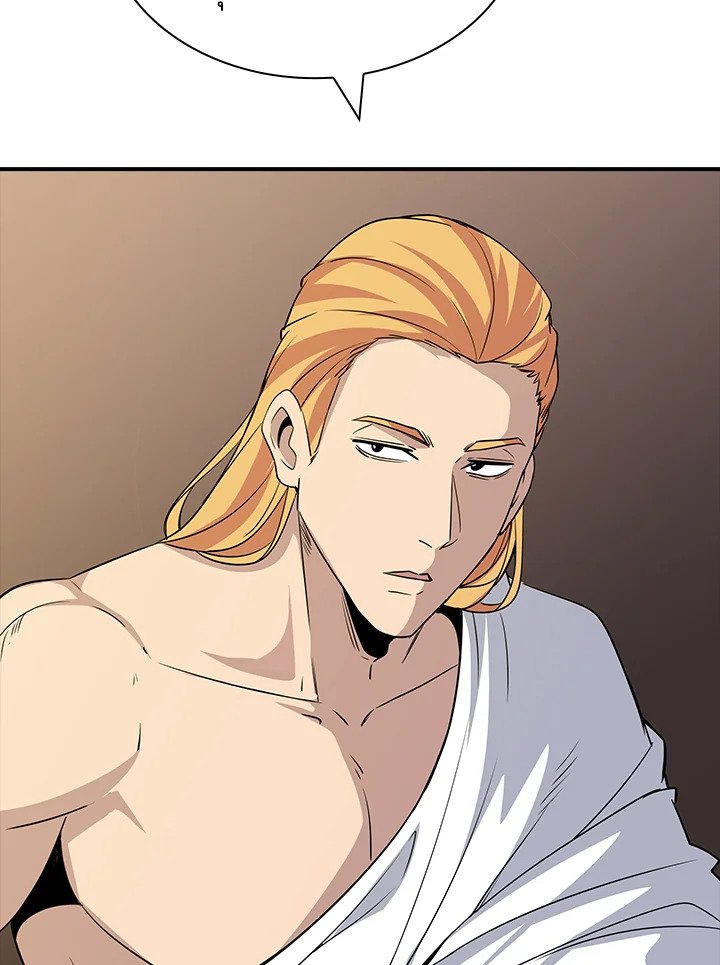 I Have an SSS-Rank Trait, But I Want a Normal Life ตอนที่ 49 87