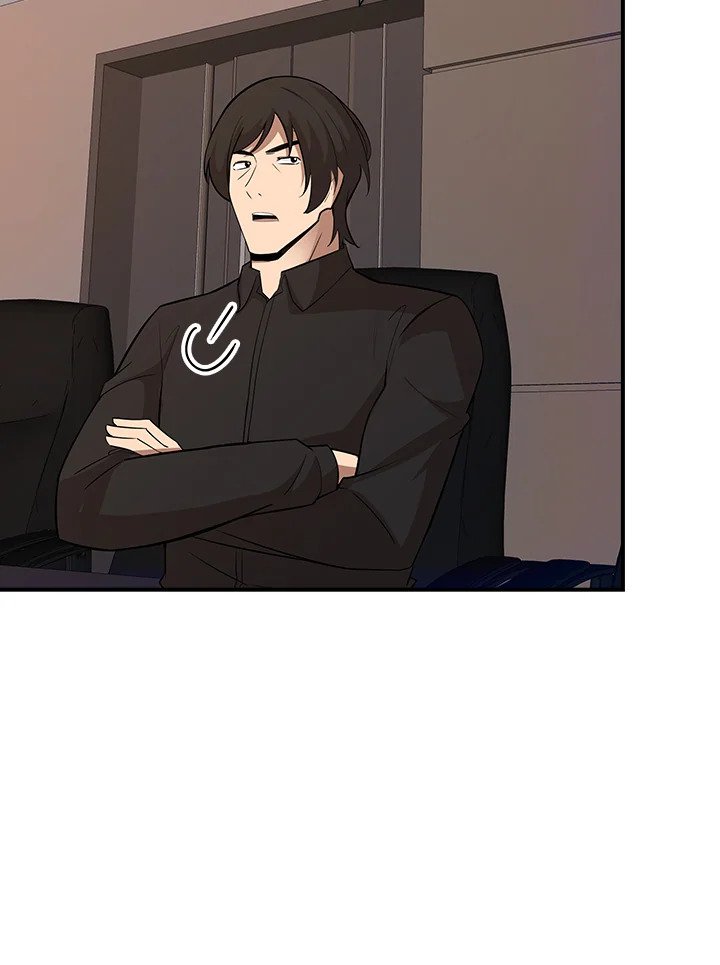 I Have an SSS-Rank Trait, But I Want a Normal Life ตอนที่ 49 98