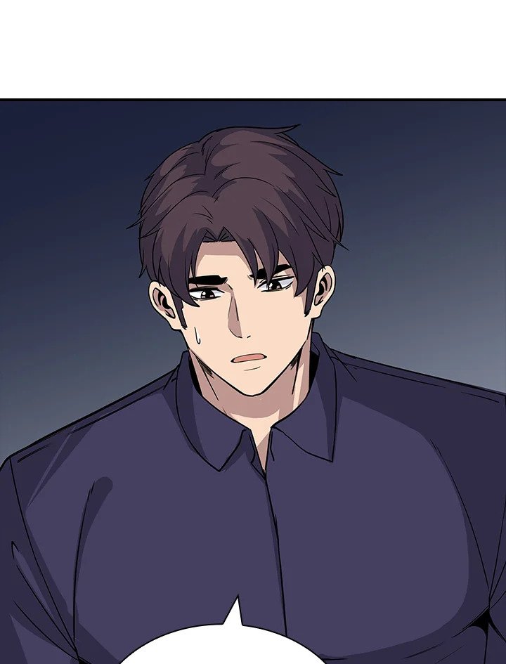 I Have an SSS-Rank Trait, But I Want a Normal Life ตอนที่ 49 146