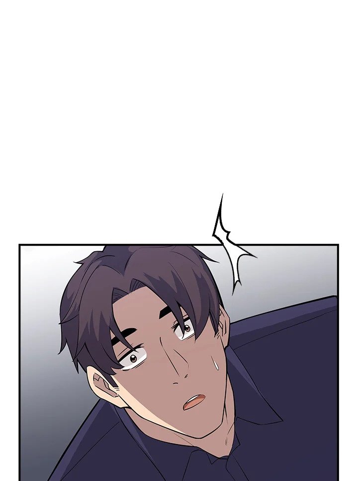 I Have an SSS-Rank Trait, But I Want a Normal Life ตอนที่ 50 14