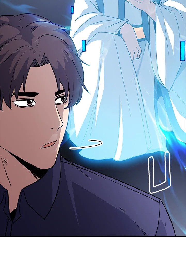 I Have an SSS-Rank Trait, But I Want a Normal Life ตอนที่ 50 106