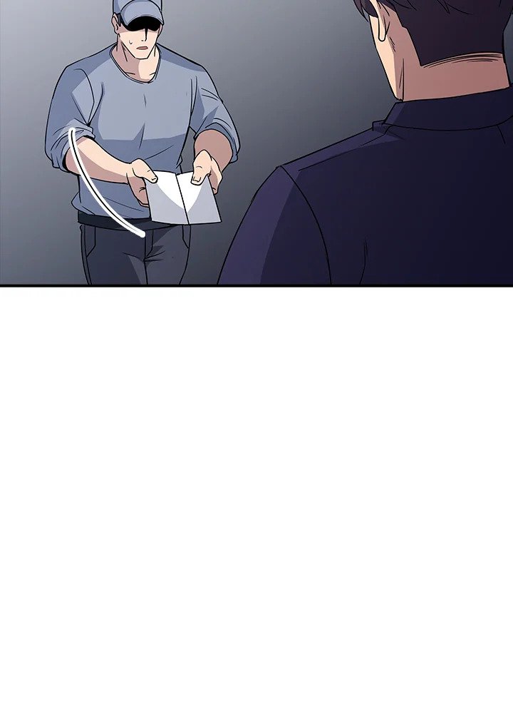 I Have an SSS-Rank Trait, But I Want a Normal Life ตอนที่ 50 108