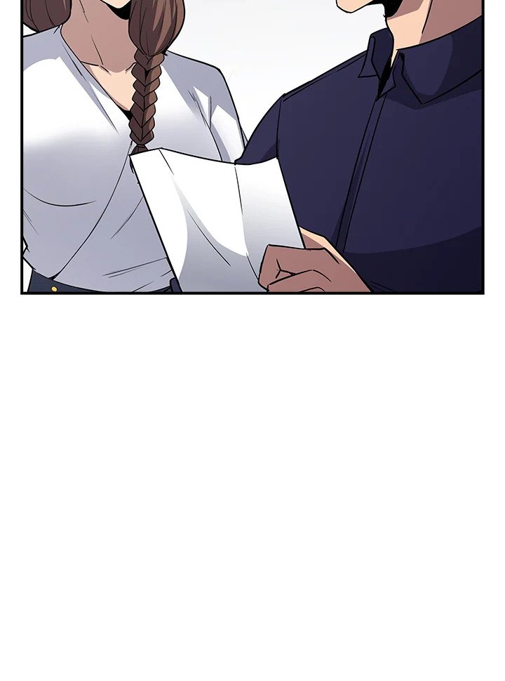I Have an SSS-Rank Trait, But I Want a Normal Life ตอนที่ 50 125