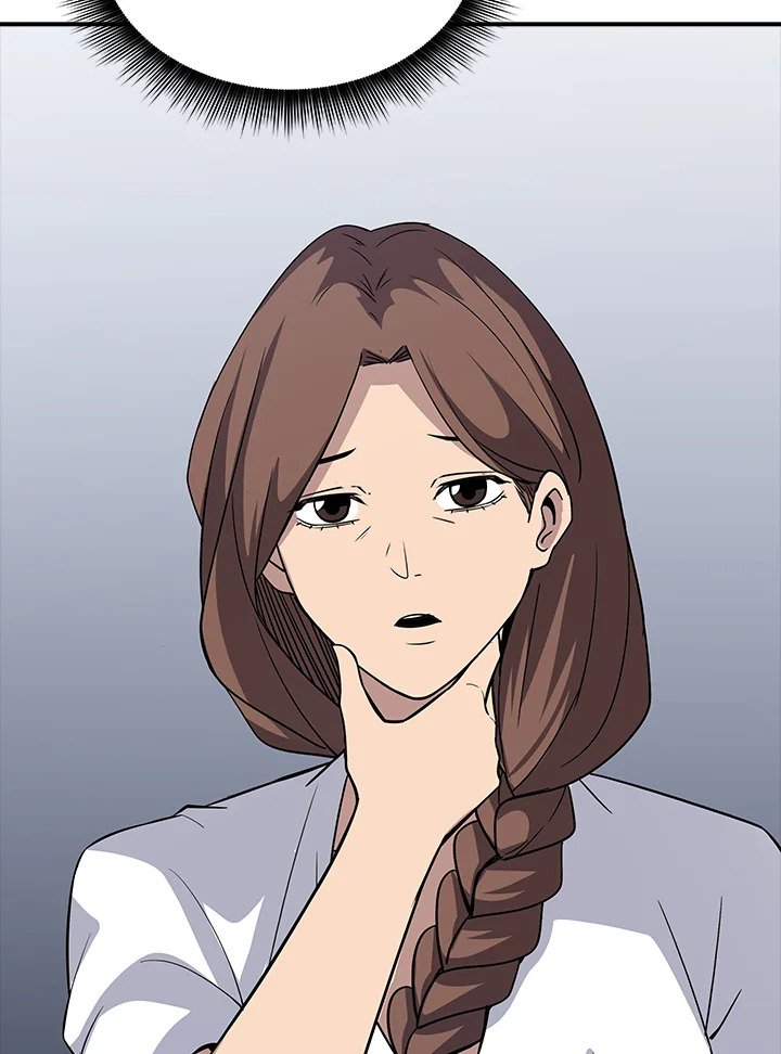 I Have an SSS-Rank Trait, But I Want a Normal Life ตอนที่ 50 148