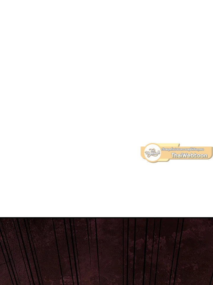 I Have an SSS-Rank Trait, But I Want a Normal Life ตอนที่ 51 114