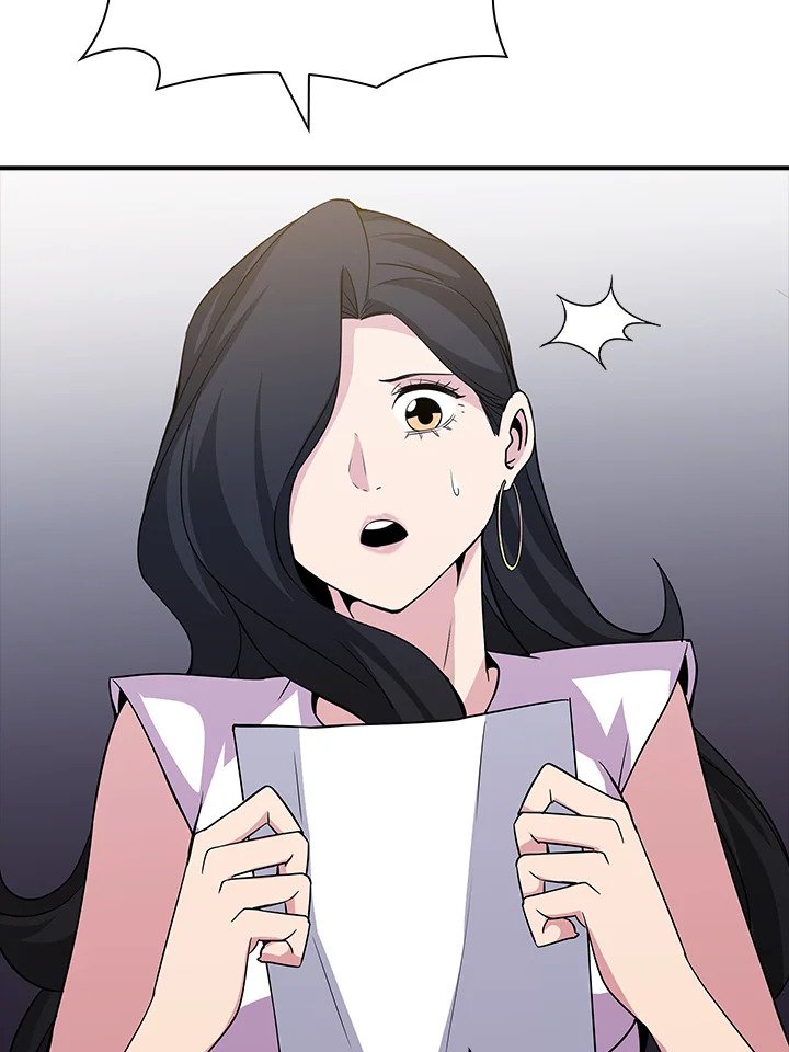 I Have an SSS-Rank Trait, But I Want a Normal Life ตอนที่ 52 12