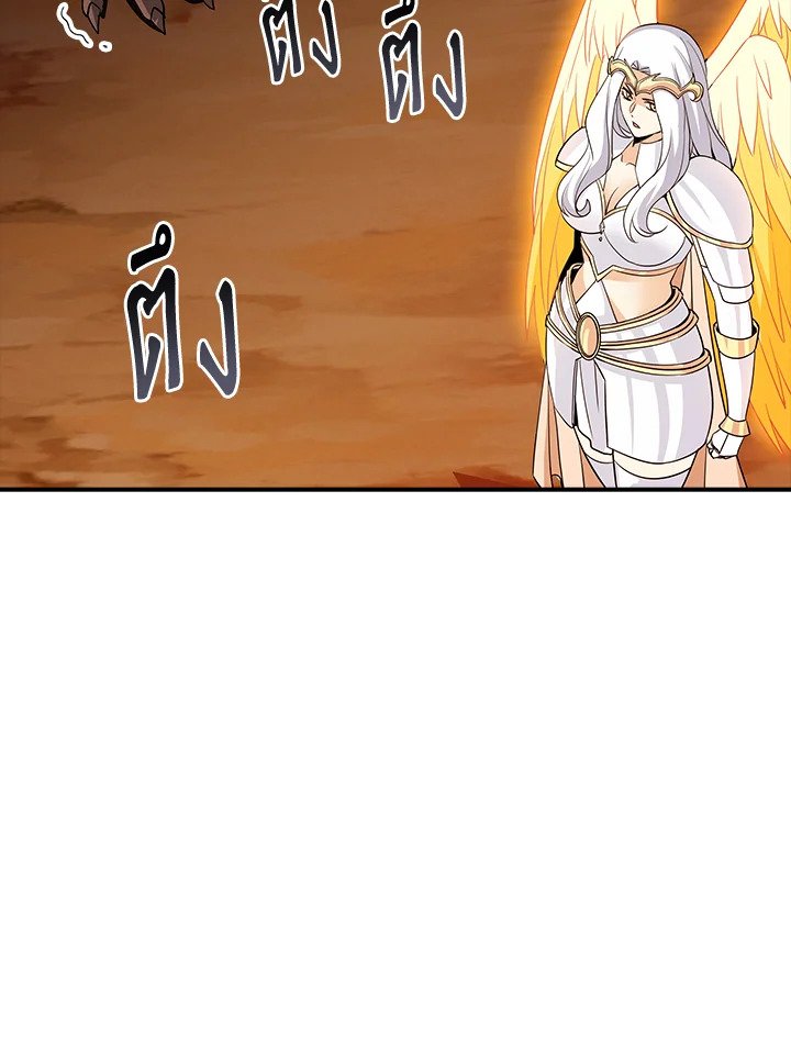 I Have an SSS-Rank Trait, But I Want a Normal Life ตอนที่ 52 87