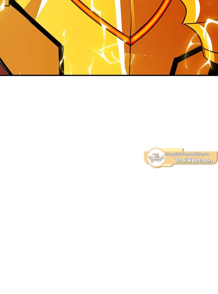 I Have an SSS-Rank Trait, But I Want a Normal Life ตอนที่ 52 132