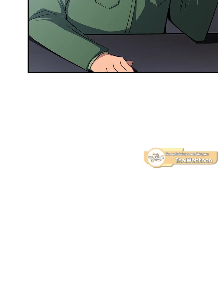 I Have an SSS-Rank Trait, But I Want a Normal Life ตอนที่ 53 69