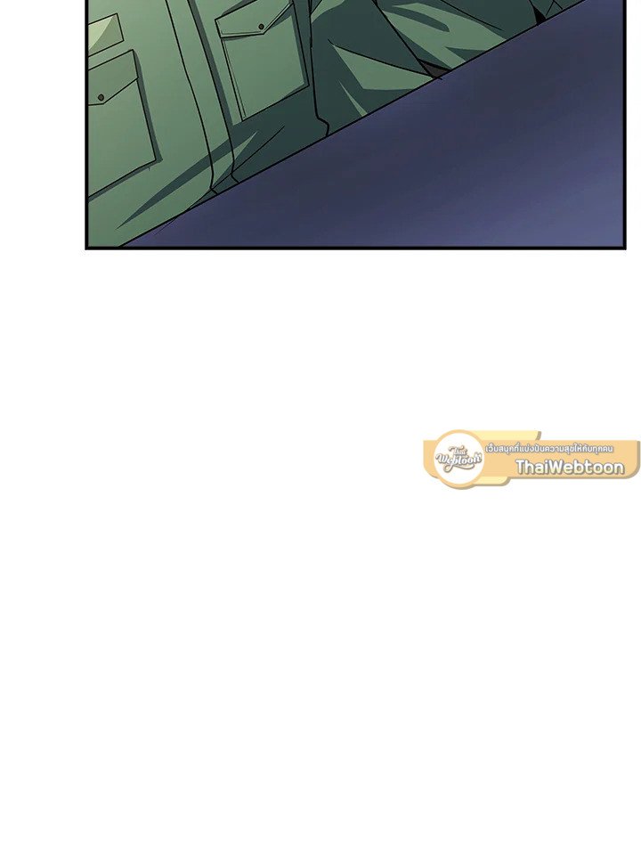 I Have an SSS-Rank Trait, But I Want a Normal Life ตอนที่ 53 86