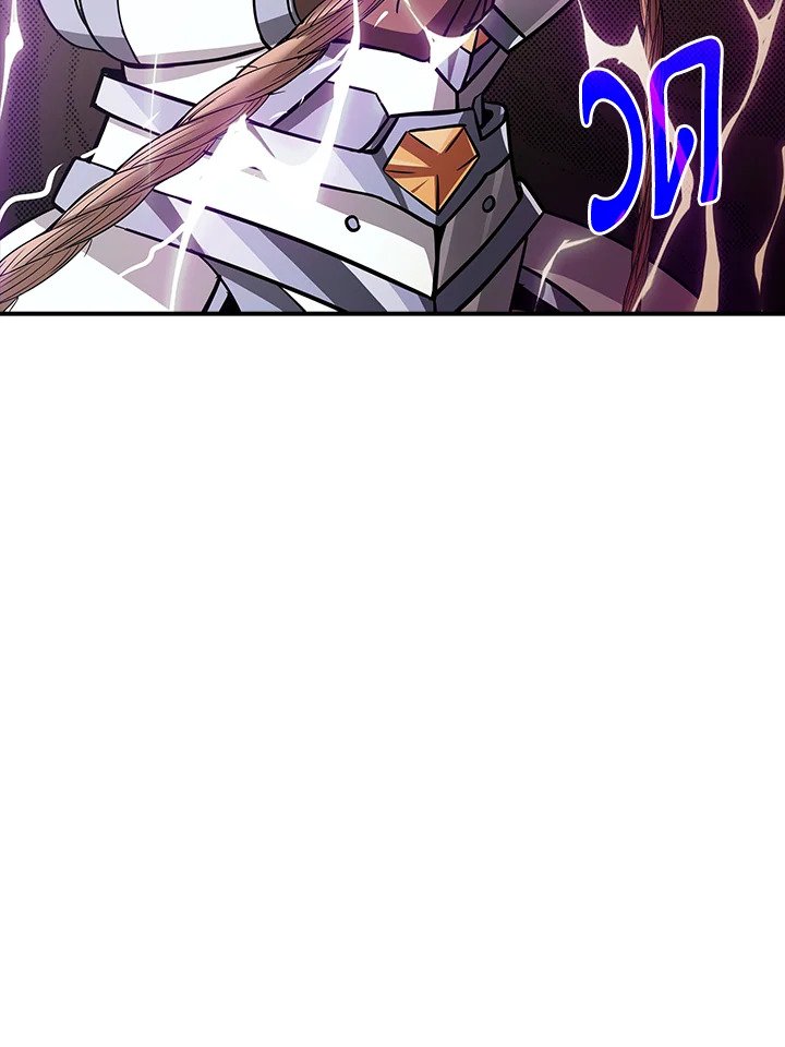 I Have an SSS-Rank Trait, But I Want a Normal Life ตอนที่ 53 135