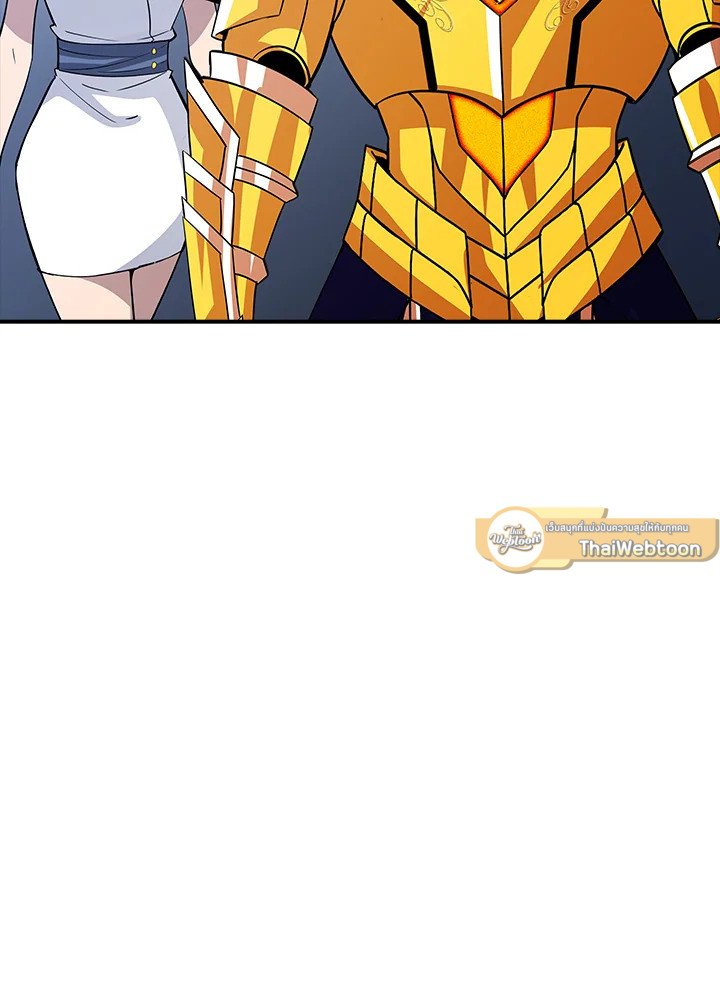 I Have an SSS-Rank Trait, But I Want a Normal Life ตอนที่ 54 57