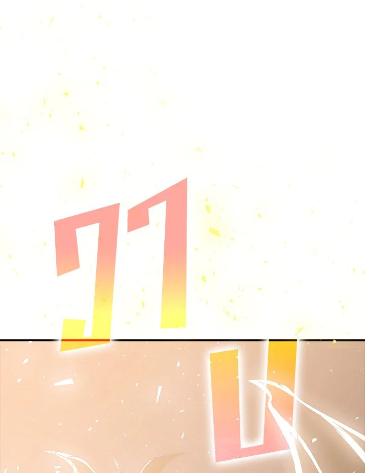 I Have an SSS-Rank Trait, But I Want a Normal Life ตอนที่ 56 23