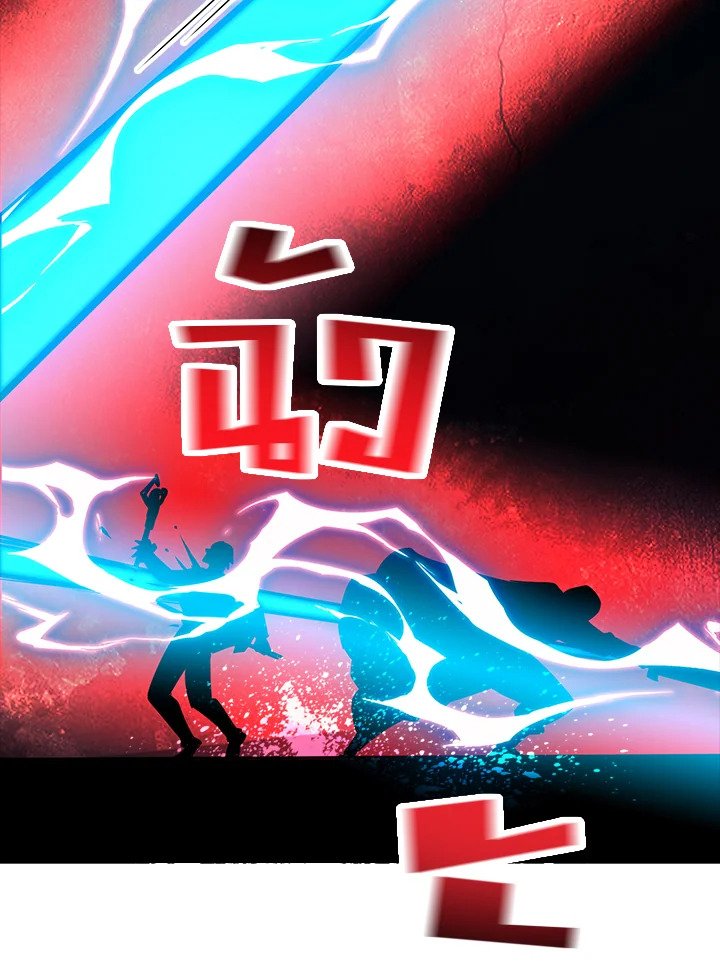 I Have an SSS-Rank Trait, But I Want a Normal Life ตอนที่ 56 68