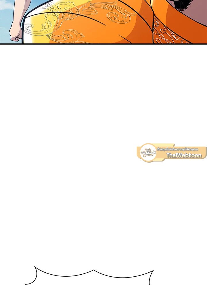 I Have an SSS-Rank Trait, But I Want a Normal Life ตอนที่ 57 15
