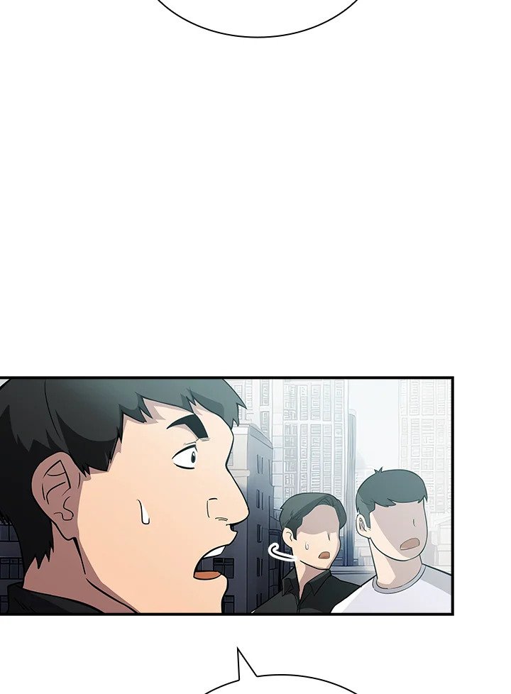 I Have an SSS-Rank Trait, But I Want a Normal Life ตอนที่ 57 47