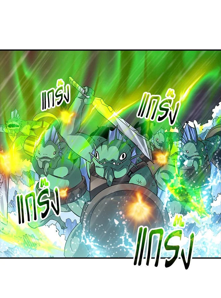 I Have an SSS-Rank Trait, But I Want a Normal Life ตอนที่ 58 75