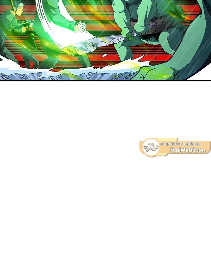 I Have an SSS-Rank Trait, But I Want a Normal Life ตอนที่ 58 113