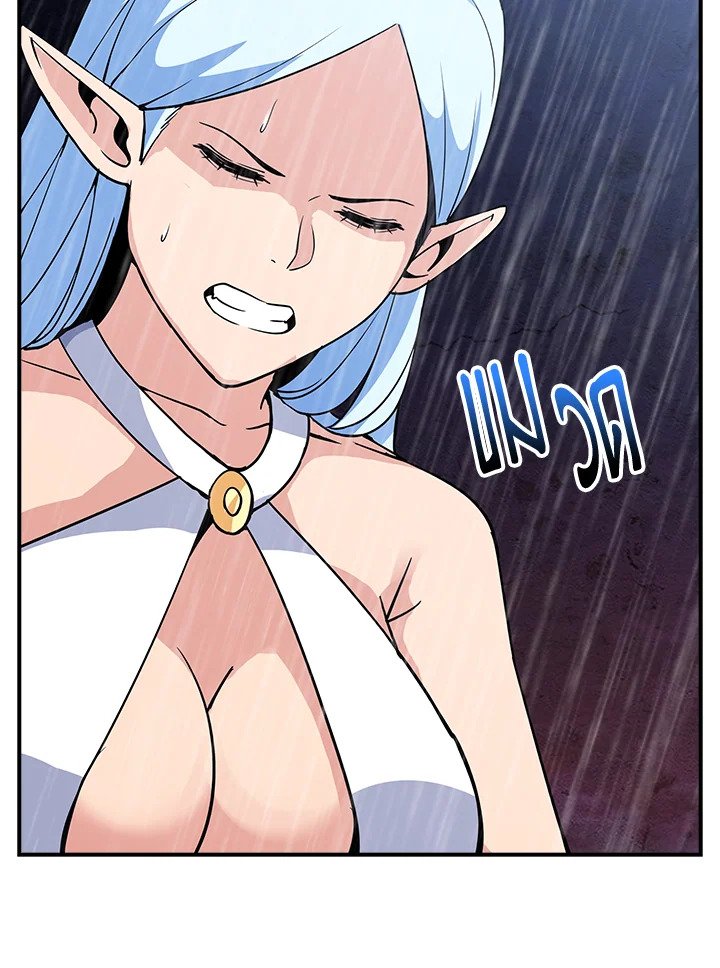 I Have an SSS-Rank Trait, But I Want a Normal Life ตอนที่ 58 133