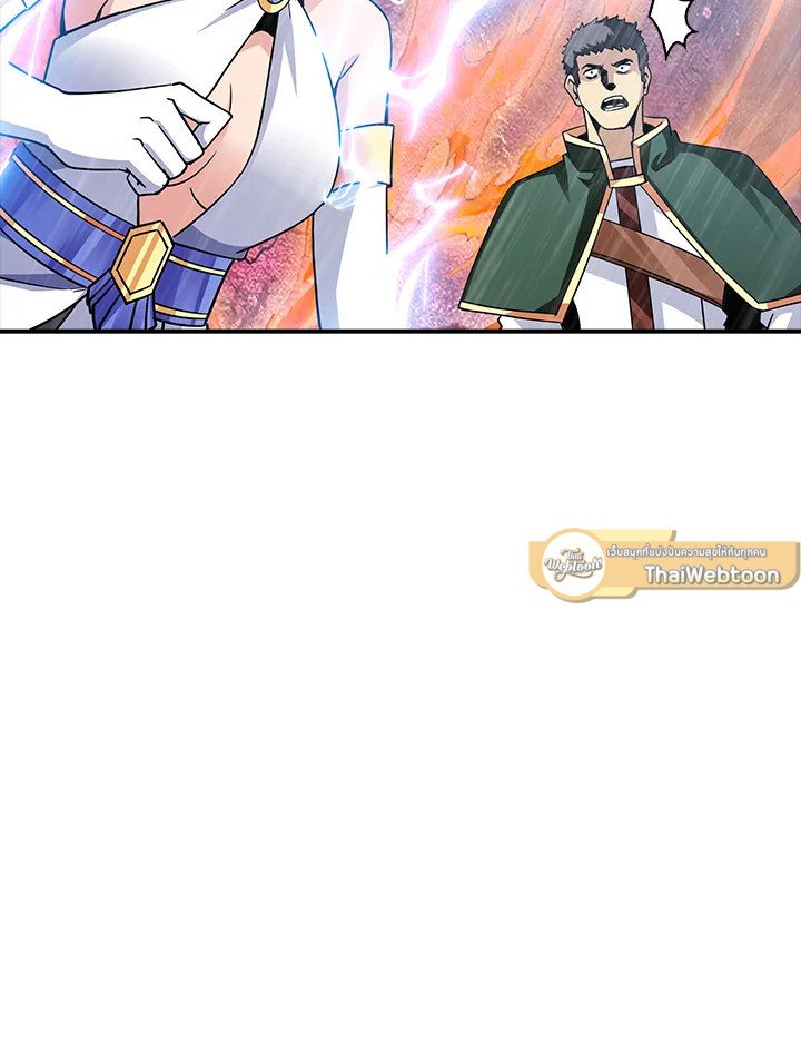 I Have an SSS-Rank Trait, But I Want a Normal Life ตอนที่ 59 42
