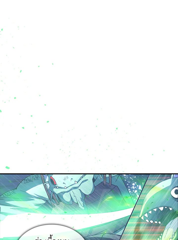 I Have an SSS-Rank Trait, But I Want a Normal Life ตอนที่ 59 49