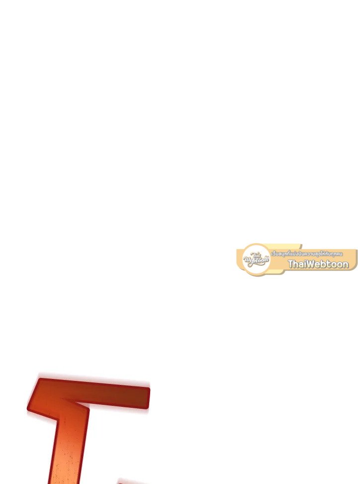 I Have an SSS-Rank Trait, But I Want a Normal Life ตอนที่ 59 62