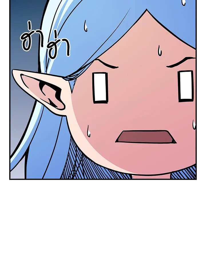 I Have an SSS-Rank Trait, But I Want a Normal Life ตอนที่ 59 72