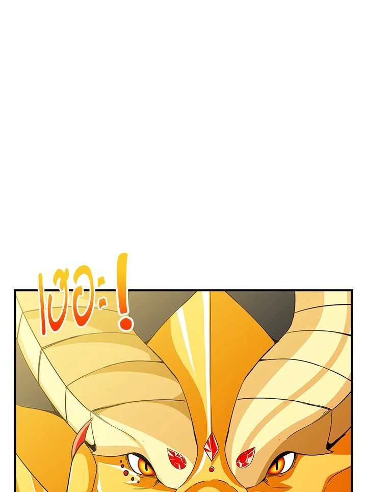 I Have an SSS-Rank Trait, But I Want a Normal Life ตอนที่ 59 95
