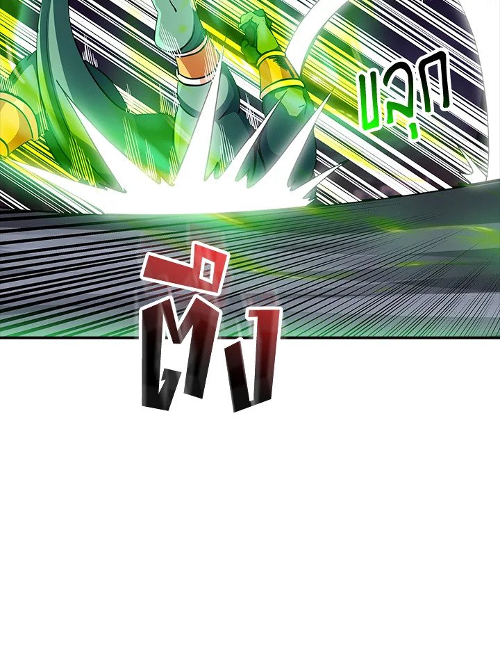 I Have an SSS-Rank Trait, But I Want a Normal Life ตอนที่ 59 125