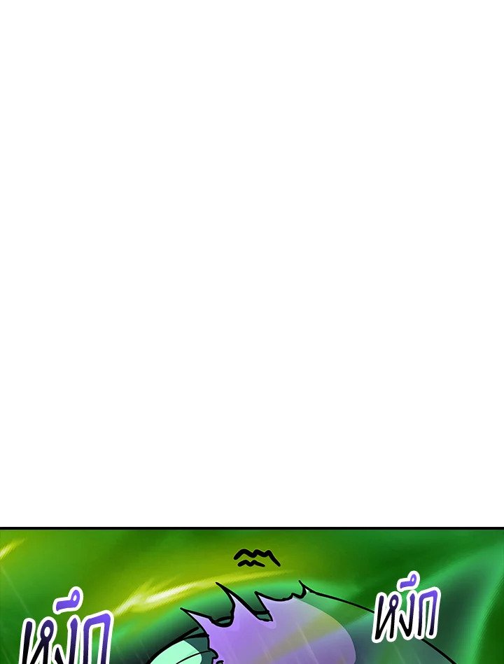 I Have an SSS-Rank Trait, But I Want a Normal Life ตอนที่ 60 3