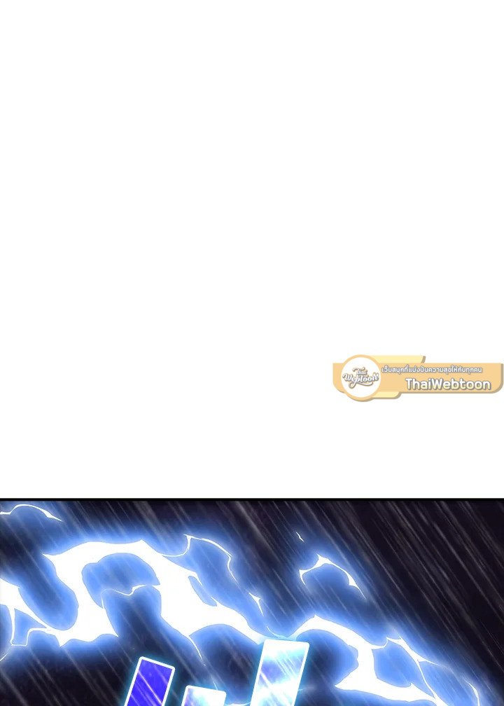 I Have an SSS-Rank Trait, But I Want a Normal Life ตอนที่ 60 36